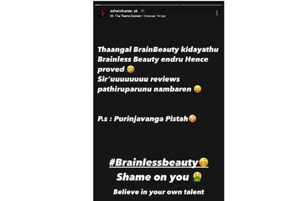 பிரபல இயக்குனரை தாக்கி மீண்டும் சர்ச்சையில் சிக்கிய அஸ்வின்.. என்ன வார்த்தை சொன்னார் தெரியுமா | Again Ashwin Got Into Another Controversy