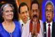 இலங்கையின் முன்னாள் ஜனாதிபதிகளுக்கு செலவு செய்யப்படும் பெருந்தொகை பணம்!