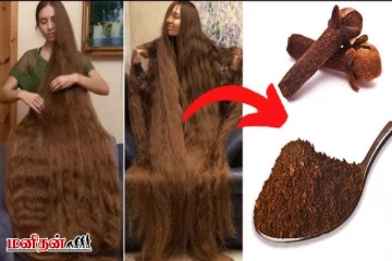 தலைமுடிக்கு கராம்பை இப்படி பயன்படுத்துங்க - முடி தாறுமாறாக வளரும்