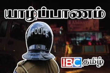 யாழில் திடீரென மாயமான ஆடுகள்...! காவல்துறையின் வேட்டையில் சிக்கிய நபர்கள்