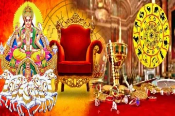 சூரியன் பெயர்ச்சி... தொழிலில் உயர் பதவியை அடையப்போகும் ராசியினர் யார் யார்னு தெரியுமா?