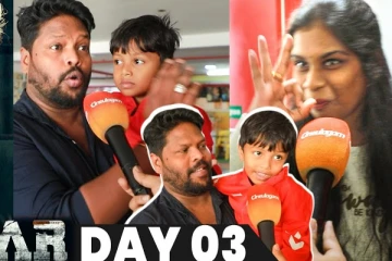 சர்தார் படத்தின் மூன்றாம் நாள் ஆடியன்ஸ் ரெஸ்பான்ஸ்: Public Review