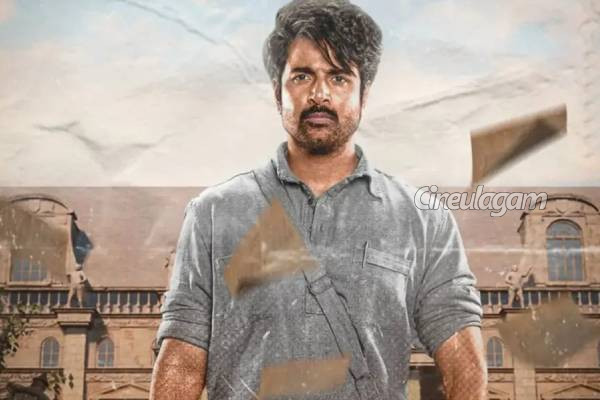 வெளிநாட்டில் செட்டில் ஆகிறாரா நடிகர் சிவகார்த்திகேயன்... எந்த நாட்டில் தெரியுமா? | Sivakarthikeyan Going To Settle In Foreign Country