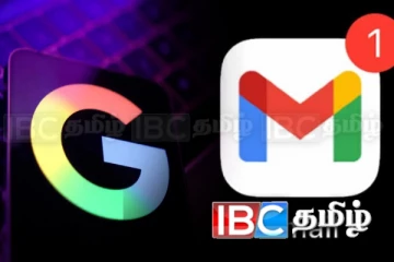 மின்னஞ்சல் முகவரியின் பெயரை மாற்ற வாய்ப்பு! கூகுள் அறிமுகப்படுத்தும் புதிய அம்சம்
