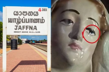 யாழில் அதிசயம் : கண்ணீர் சிந்தும் மாதா சிலை