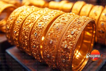 ආයෙත් රන්මිල වෙනස් වෙයි ගණන් උස්සන රත්තරන්