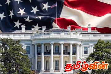 முடங்கிய அரசாங்கம்.. மிகப்பெரிய பணிநீக்கத்தை சந்திக்கவுள்ள அமெரிக்கா!