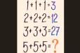 Brain Teaser Maths: புதிய சிந்தனை தூண்டும் புதிர் - இதற்கு உங்களால் விடை சொல்ல முடியுமா?