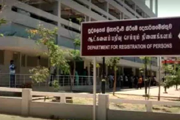 மீள ஆரம்பமாகும்  ஆட்பதிவு திணைக்களத்தின் சேவைகள்