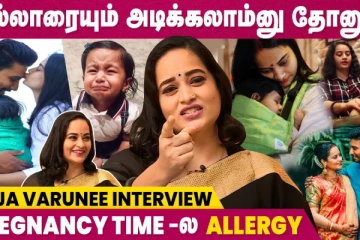 எல்லாரையும் அடிக்கலாம்னு தோனும்