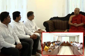 ලංකාවම බලන් හිටපු අලුත් අවුරුදු නැකැත් සීට්ටුව රජය අබිබවා සර්වජන බලයෙන් ප්‍රකාශ කරයි