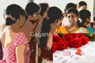 වැලන්ටයින් දවසේ පාසලක ගුරුවරුන් කරපු කවුරුත් නොහිතපු දෙයක්..