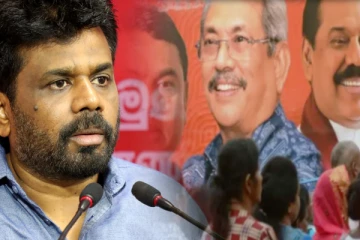 அநுரவுக்கு ஆதரவளிப்பவர்கள் கோட்டாபயவின் யுகத்தை நினைவு கொள்ளவேண்டும்: சஜித் தரப்பு சுட்டிக்காட்டு