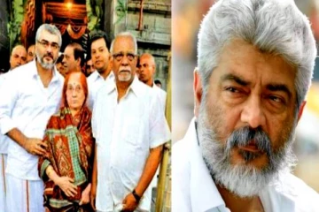 நடிகர் அஜித்தின் தந்தை காலமானார்!