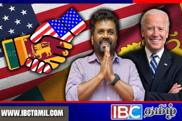 அநுரவிற்கு வாழ்த்து தெரிவித்த அமெரிக்க ஜனாதிபதி