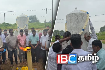 யாழ். உலகத் தமிழாராய்ச்சி மாநாட்டு படுகொலையின் 52 ஆவது நினைவேந்தல்