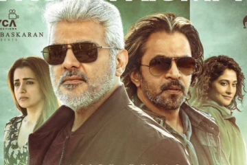 விடாமுயற்சி படத்தின் இலங்கை வசூல் விவரம்.. இதுவரை எவ்வளவு தெரியுமா