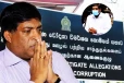 கைது செய்யப்பட்டார் ரவி கருணாநாயக்க!