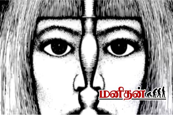 வெளிப்படையாக நடந்து கொள்பவர்களை கண்டுபிடிக்க ஒரு Test- முதலில் தெரிவது என்ன? | Optical Illusion Reveal Your Personality Trait