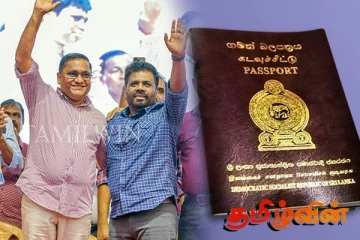 கடவுச்சீட்டு நீண்ட வரிசைக்கு முற்றுப்புள்ளி வைத்துள்ள அநுர அரசு