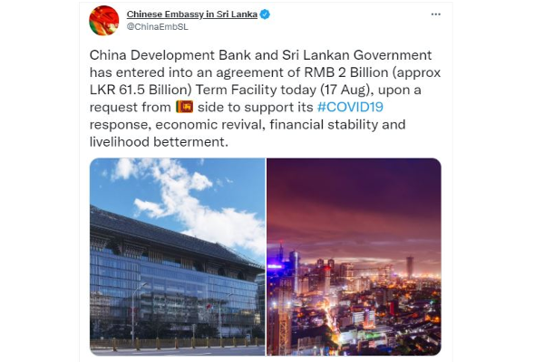 කොවිඩ් පාලනයට චීනය හා ලංකාව අතර නව ගිවිසුමක් | New Agreement Between China And Sri Lanka