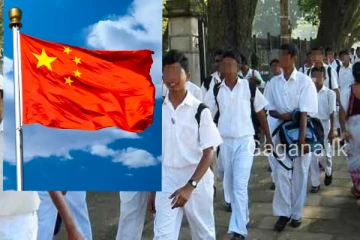 චීනය ලාංකීය අධ්‍යාපනයේ නව මුහුණුවරක් කරන්න යයි..