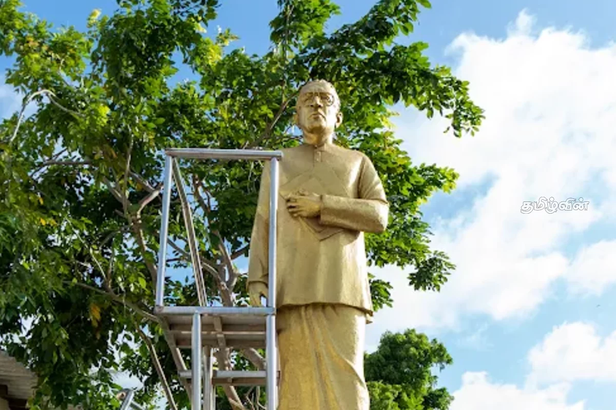 சிவ சிதம்பரத்தின் 24ஆம் ஆண்டு நினைவேந்தல் | M Sivasithamparam 24Th Anniversary Commemoration