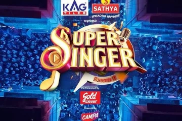 இதுவரை இல்லாத ஐடியாவில் வெளியான ப்ரோமோ.. சூப்பர் சிங்கர் எப்போது துவக்கம் தெரியுமா?