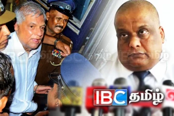 ரணிலின் உடல் நிலை அறிக்கை! ருக்‌ஷான் பெல்லனவுக்கு ஒழுக்காற்று விசாரணை