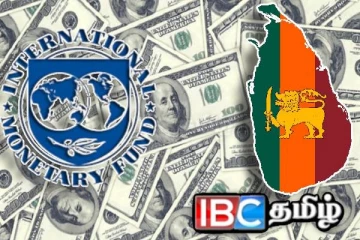 ஐஎம்எப்பிடமிருந்து இலங்கைக்கு கிடைக்கவுள்ள பல மில்லியன் அமெரிக்க டொலர்