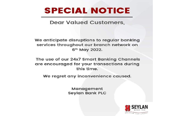 வங்கிகளின் சேவையும் இன்று முடக்கம்!! | Banking Also To Be Affected Due To Harthal