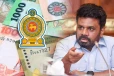 அம்பலமாகப் போகும் உண்மைகள்! அரசியல்வாதிகளின் சொத்து விபரம் குறித்து ஜனாதிபதியின் தீர்மானம்