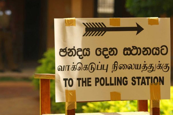 மாகாண சபைத் தேர்தல்களை உடன் நடத்த வலியுறுத்து | Steps To Hold Provincial Council Elections