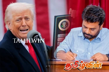 அமெரிக்காவிடம் இலங்கை ஜனாதிபதி விடுத்துள்ள கோரிக்கை