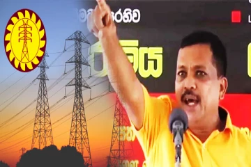 மின்சார ஊழியர்களின் விடுமுறை இரத்து: ஊழியர் சங்கத்தினரால் வலுக்கும் எதிர்ப்பு