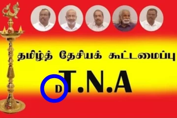 உருவான புதிய கூட்டணியின் பெயர் TNA ஆ அல்லது DTNA ஆ? குழப்பத்தில் மக்கள்