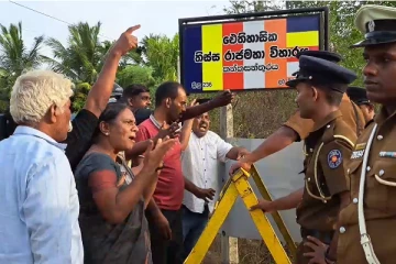 தையிட்டி விகாரை எதிர்ப்பு : முன்னணி - காவல்துறை பிடுங்குப்பாடு