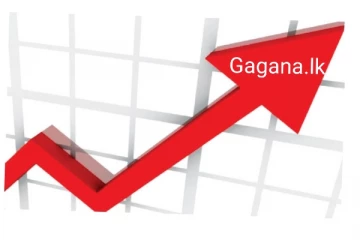 වහාම ක්‍රියාත්මක වන පරිදි වැඩි කළ ගාස්තුවක් අඩු කරන්නැයි විශේෂ දැනුම්දීමක්..