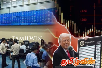 இலங்கையை ஆட்டங்காணச் செய்துள்ள ட்ரம்ப் - மூன்று நாளில் 435 பில்லியன் ரூபா இழப்பு