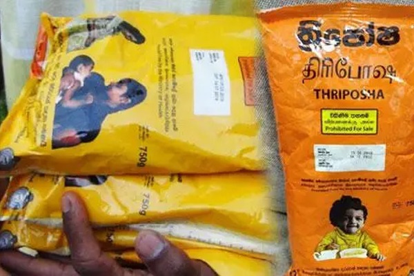 காலாவதியான திரிபோசா வழங்கல்..! பெற்றோர் குற்றச்சாட்டு | Triposhas Which Expired Given To The Children