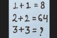Brain Teaser Maths: புத்திக்கூர்மை உள்ளவர்களால் மட்டுமே சொல்ல முடியும் இதற்கு விடை என்ன?
