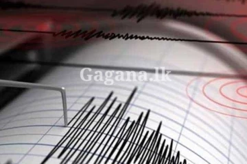 තවත් බිහිසුණු භූ කම්පනයක්..!