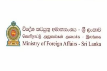 විදේශ කටයුතු අමාත්‍යාංශයෙන් හදිසි දැනුම්දීමක්..