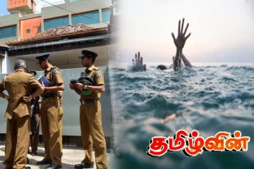 வாவியில் மூழ்கி இளைஞர்கள் இருவர் பலி!