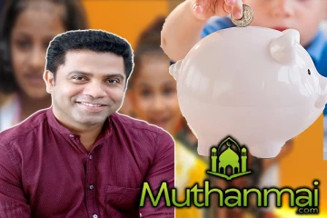 சிறுவர்களின் சேமிப்புக் கணக்குகளில் உள்ள பணத்திற்கு வரி : வெளியான தகவல்