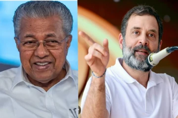 ராகுல் ஏன் சிஏஏ பற்றி எதுவும் பேசவில்லை? பினராயி விஜயன் கேள்வி