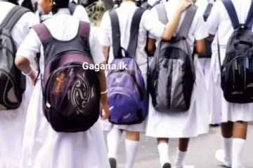 පාසල් සිසුන්ට සුභම සුභ ආරංචියක්..! ඔන්න හැමෝම පුදුම වෙන්නයි යන්නේ..