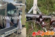 மூவரின் உயிருக்கு ஆபத்தாக மாறிய மின்சார தூண்!
