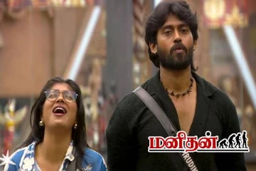 சிறைக்கு செல்லும் கம்ருதீன்- பார்வதி... கெத்து காட்டும் கலையரசன்- சூடுபிடிக்கும் ஆட்டம்
