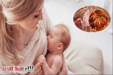 காசநோய் இருக்கும் தாய் பிள்ளைக்கு பால் கொடுக்கலாமா? மருத்துவ விளக்கம்